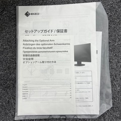 お渡し確定したので返信できません💦【新品未使用】モニターの画像
