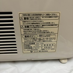布団乾燥機
の画像