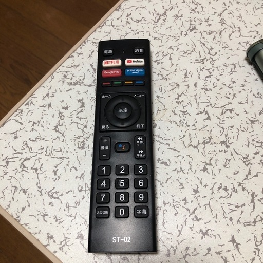 スマートテレビ