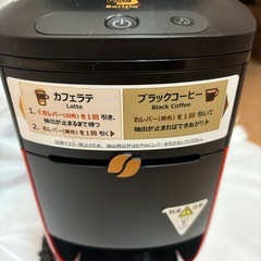 ネスレ　コーヒーメーカーの画像