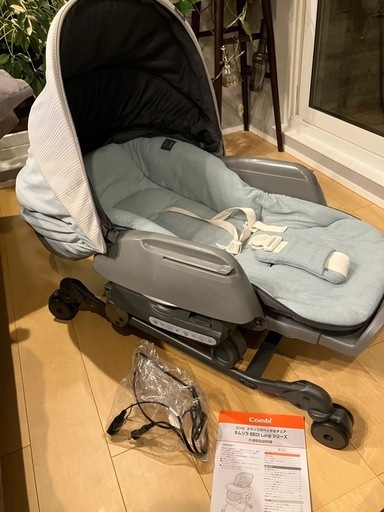 コンビ　ネムリラ　BEDi Long