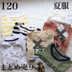 子供服 お譲りします✩︎の画像