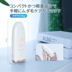 新品未開封☆YUNDOO 脱毛器 冷感だつもうき 【2024最新サロン級IPL脱毛器】メンズ レディース 99万回照射 VIO対応 5段階調節 冷感脱毛器 光脱毛器 顔 髭 脇 腕 足用 全身ムダ毛処理 家庭用 男女兼用 プレゼントの画像