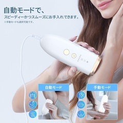 新品未開封☆YUNDOO 脱毛器 冷感だつもうき 【2024最新...