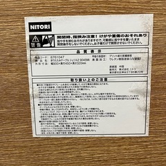 ニトリ　折りたたみテーブル　シェリル2 9045NAの画像