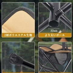 【新品未使用】SOTCARキャンプチェア2脚の画像