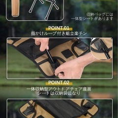 【新品未使用】SOTCARキャンプチェア2脚の画像