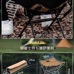 【新品未使用】SOTCARキャンプチェア2脚の画像