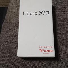 リベロ5GⅢ  SIMフリー