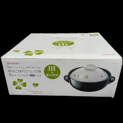 （ご予約済）(未使用)ISHIGAKI 9号 土鍋 2.8ℓの画像