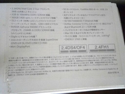  ★ジャンク品 Apple MacBook Pro 13インチ 通電確認