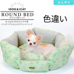 ペット用冷感ベット（おもちゃ付き）