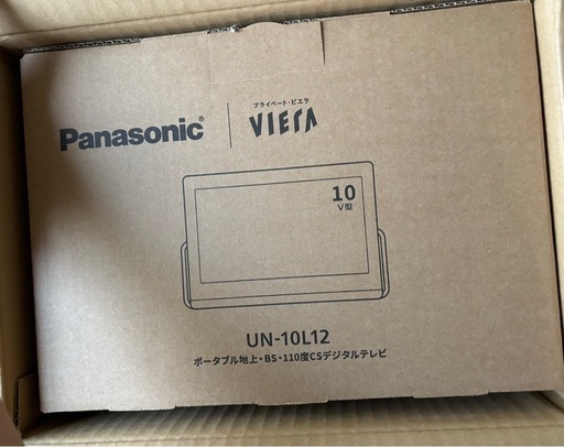 VIERA 防水ポータブルテレビ