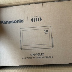 VIERA 防水ポータブルテレビ
