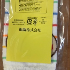 アンパンマン ベビー＆キッズ レッグウォーマー　新品 1点の画像