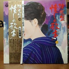 LPレコード