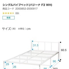 ベッドフレーム