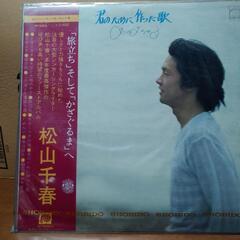 LPレコード