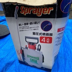 散布機の画像