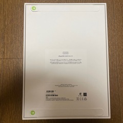 【取引先決定しました】iPad第10世代　64GB Wi-Fiの画像