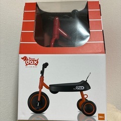 三輪車 自転車 ディーバイク ダックス[掲載4月末迄] 