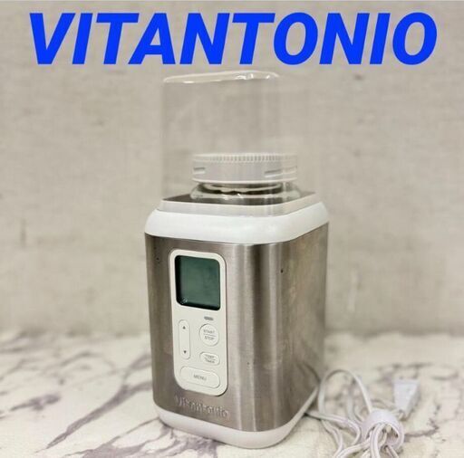 19739  VITANTONIO ヨーグルトメーカー ビタントニオ   ◆大阪市内・東大阪市他 6,000円以上ご購入で無料配達いたします！◆ ※京都・高槻・枚方方面◆神戸・西宮・尼崎方面◆生駒方面、大阪南部方面　それぞれ条件付き無料配送あり！