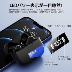 ★イヤホン Bluetooth ワイヤレスイヤホン イヤホン LEDディスプレイ残量表示 Bluetooth5.3+EDR搭載 イヤホン単体6時間再生 自動ペアリング 瞬間接続 タッチ操作 ルートゥース イヤホン 左右分離型 小型/軽量 iPhone/Android適 良いフィット感 通勤WEB会議/テレワーク/通　まとめ買い歓迎　卸ます　アマゾン引き上げ商品　倒産品　ネット商材　卸ます　転売　アマゾン引き上げ商品　卸し　問屋　倒産品　転売OK　ネット商材　アマゾン　商品　景品　コンペの画像
