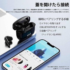 ★イヤホン Bluetooth ワイヤレスイヤホン イヤホン LEDディスプレイ残量表示 Bluetooth5.3+EDR搭載 イヤホン単体6時間再生 自動ペアリング 瞬間接続 タッチ操作 ルートゥース イヤホン 左右分離型 小型/軽量 iPhone/Android適 良いフィット感 通勤WEB会議/テレワーク/通　まとめ買い歓迎　卸ます　アマゾン引き上げ商品　倒産品　ネット商材　卸ます　転売　アマゾン引き上げ商品　卸し　問屋　倒産品　転売OK　ネット商材　アマゾン　商品　景品　コンペの画像