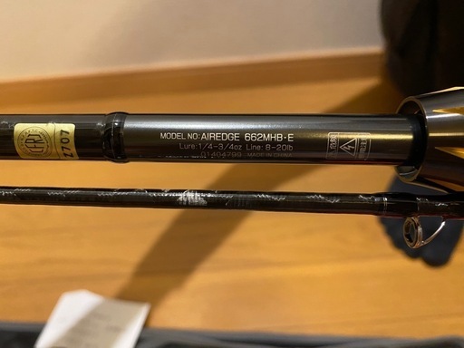 ダイワAIR EDGE662MHB.E