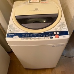 【予定者あり】洗濯機
