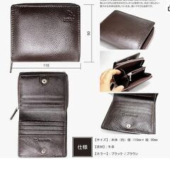 二つ折り牛革財布　有名ブランド　風水吉相黒色　新品の画像