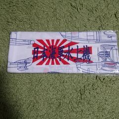 戦艦大和等の手ぬぐい4枚の画像