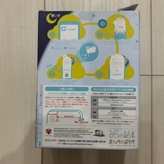 きかんしゃトーマス　スマホ絵本プロジェクター　　の画像