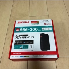 BUFFALO WHR-1166DHP4