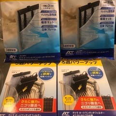 テトラ　バイオフォームキット　バイオパック　フィルター AT-5...