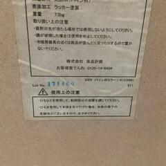 無印良品　スタンドミラーの画像
