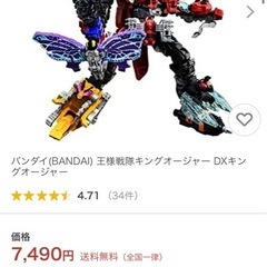 (週末処分予定)中古美品キングオージャーDXの画像