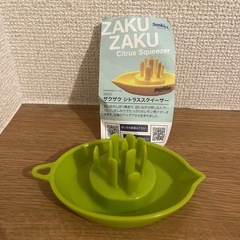 未使用品　柑橘スクイーザー　