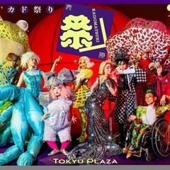 9/22原宿最近スポットのハラカドの祭りに行く