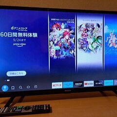 美品ハイビジョンLED液晶テレビテレビ　32型