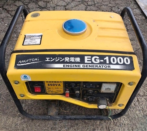 ナカトミエンジン発電機EG-1000 中古 (リサイクル委員長) 中佐都