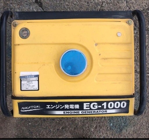 ナカトミ　エンジン発電機　EG-1000 中古