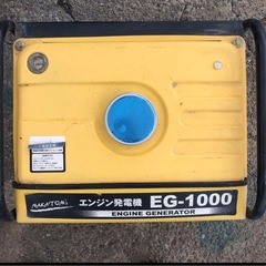 ナカトミ　エンジン発電機　EG-1000 中古の画像