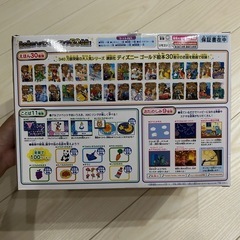 ディズニー　ドリームスイッチの画像