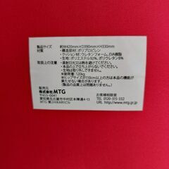 美品　MTG ボディメイクシートスタイル（骨盤矯正チェア）の画像