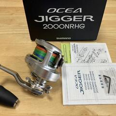 【未使用に近い】SHIMANO OCEAJIGGER