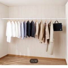 突っ張り棒　2本セットの画像