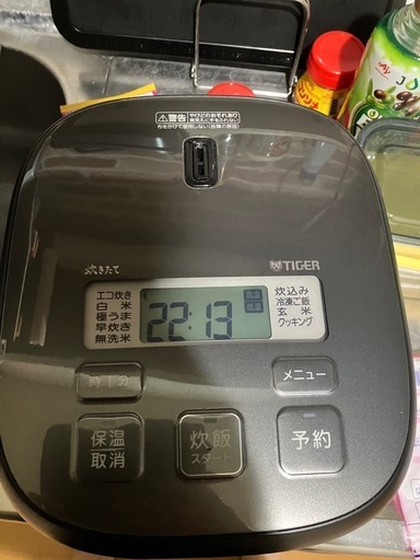 タイガー炊飯器　3合炊き