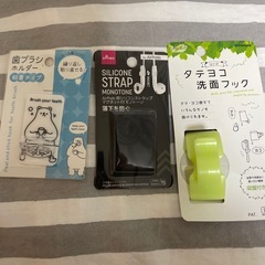 AirPods  歯ブラシ コップ掛け