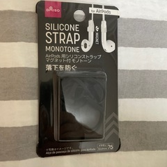 AirPods  歯ブラシ コップ掛けの画像